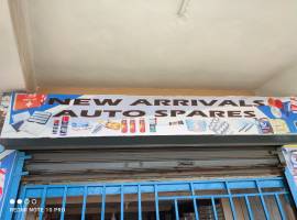 New arrivals spare parts